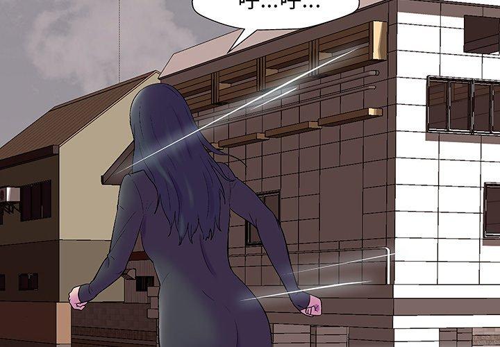 第147话 - 第2.jpg页