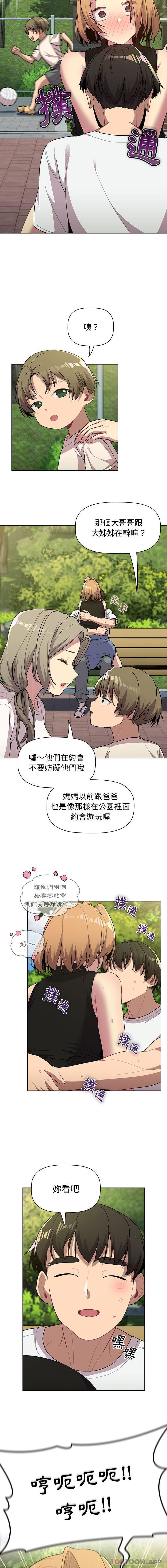 第57话 - 第7.jpg页