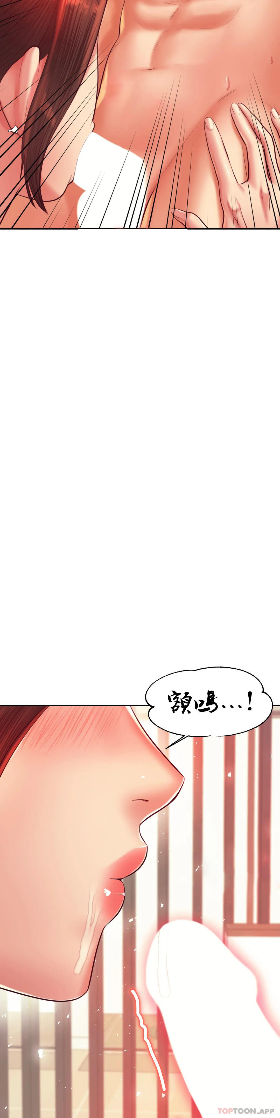 第24话-我要吞下去 - 第55.jpg页