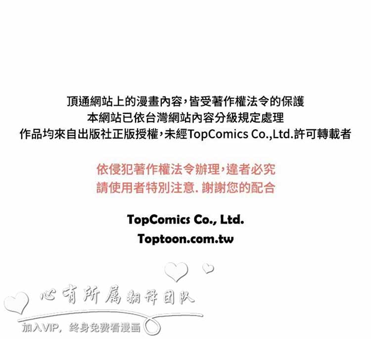 第 13 话 - 第14.jpg页