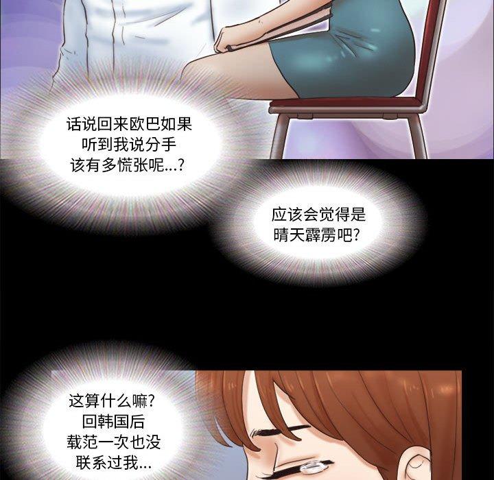 第26话 - 第41.jpg页