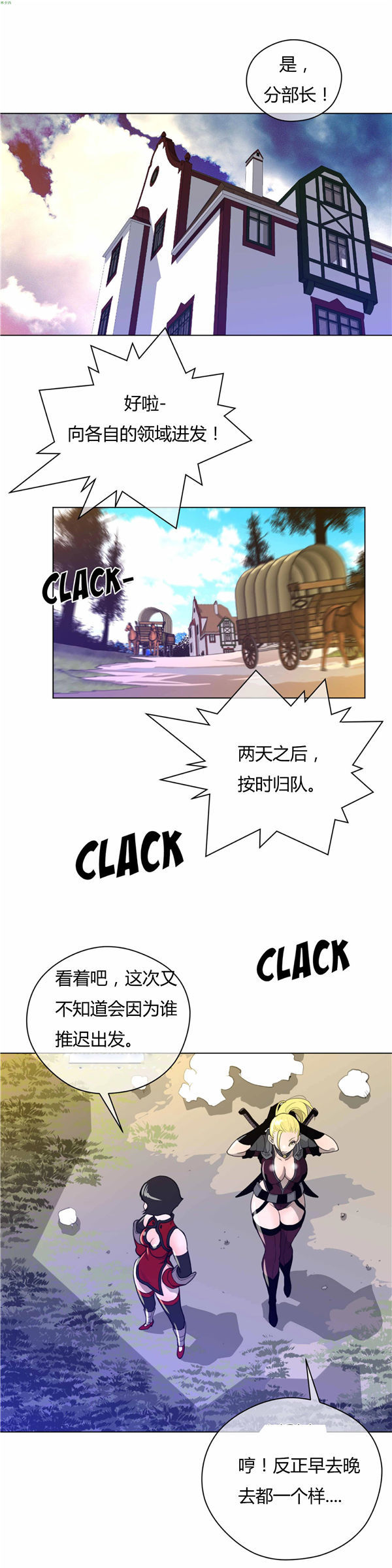 第 21 话 - 第7.jpg页