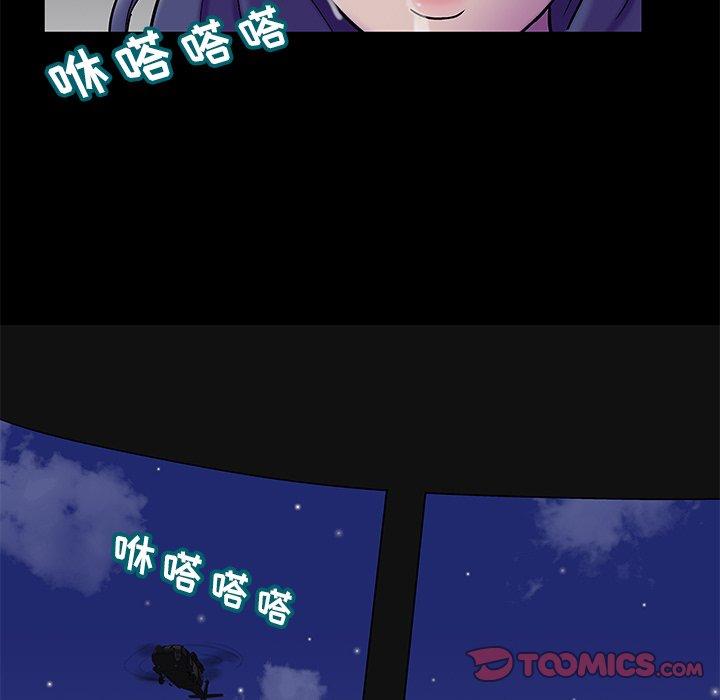 第176话 - 第72.jpg页