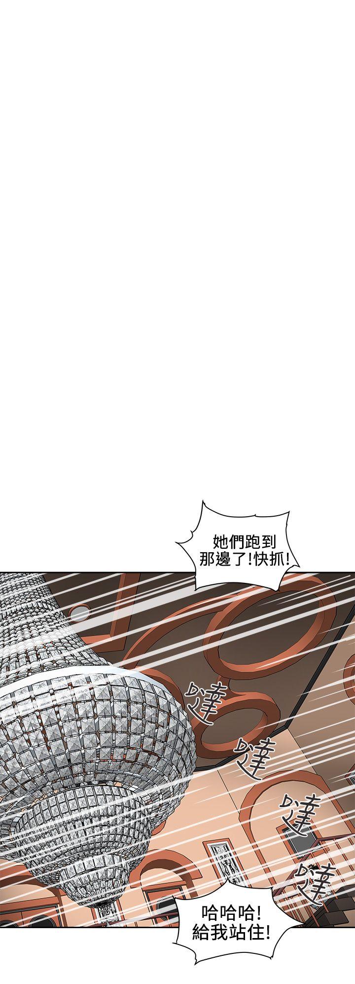 第 99 话 - 第16.jpg页