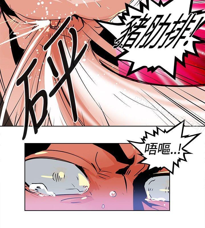 第2話 - 第4.jpg页
