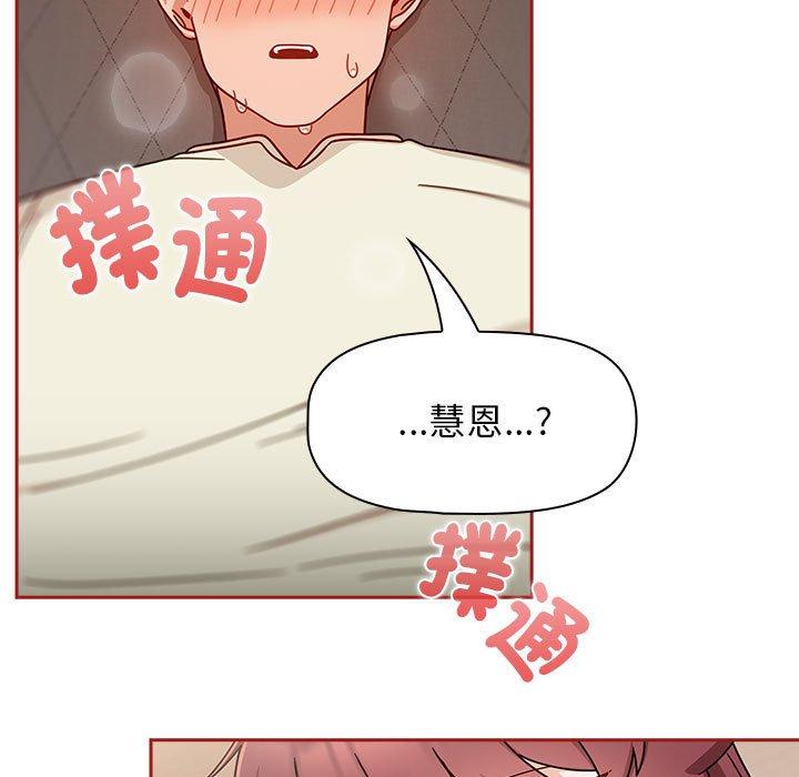 第36话 - 第31.jpg页