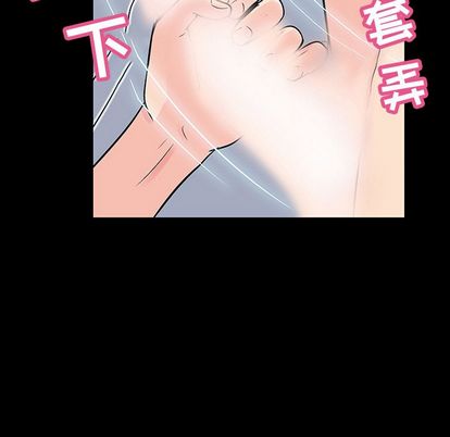 第91话 - 第81.jpg页