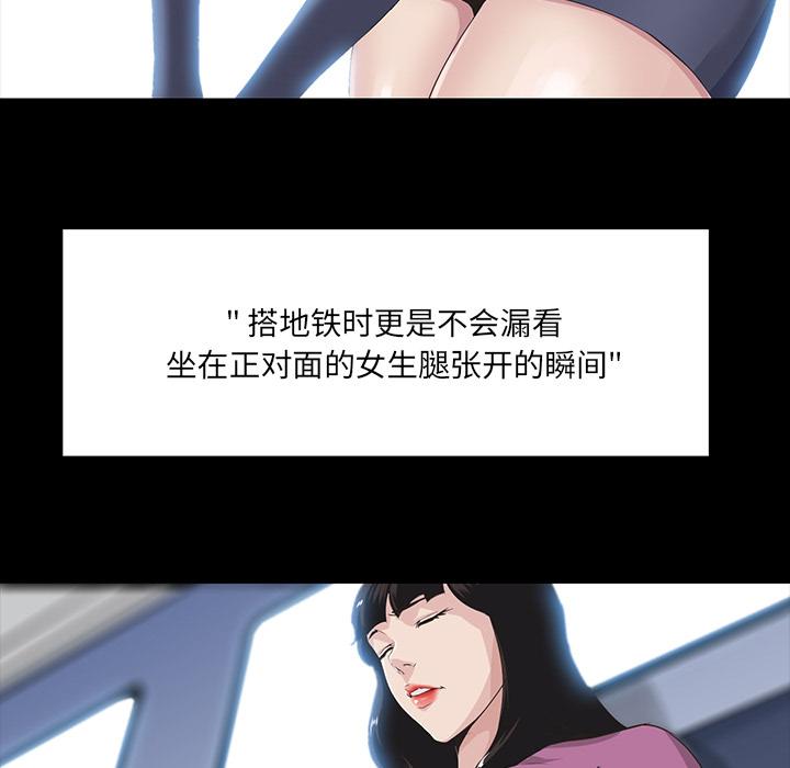 第 1 话 - 第13.jpg页