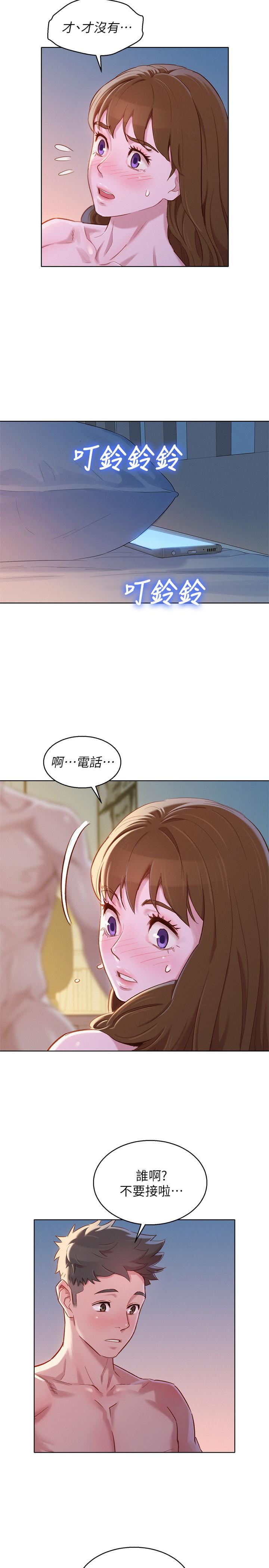 第94话-突然打來的多熙 - 第22.jpg页