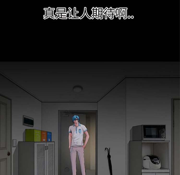 第 38 话 - 第53.jpg页