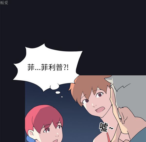 第 19 话 - 第49.jpg页
