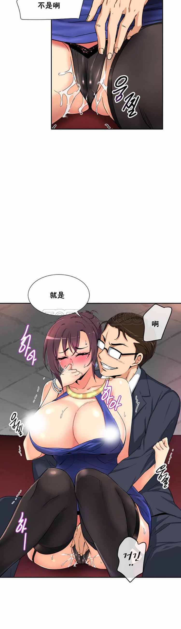第 43 话 - 第11.jpg页