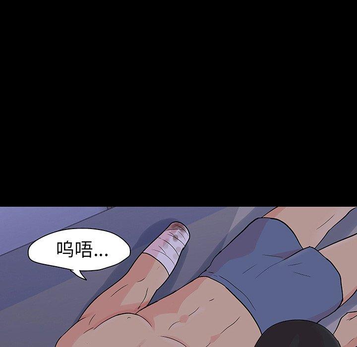 第111话 - 第81.jpg页