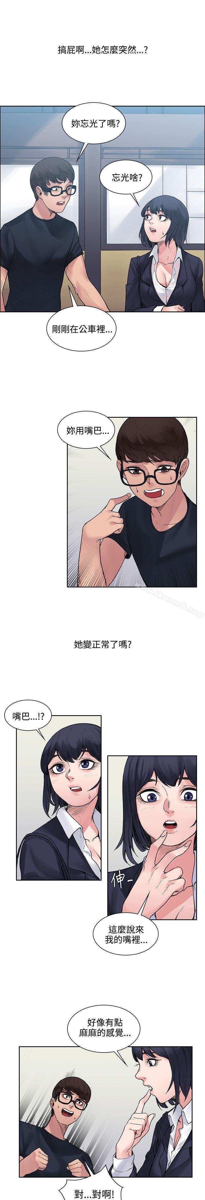 第8話 - 第10.jpg页