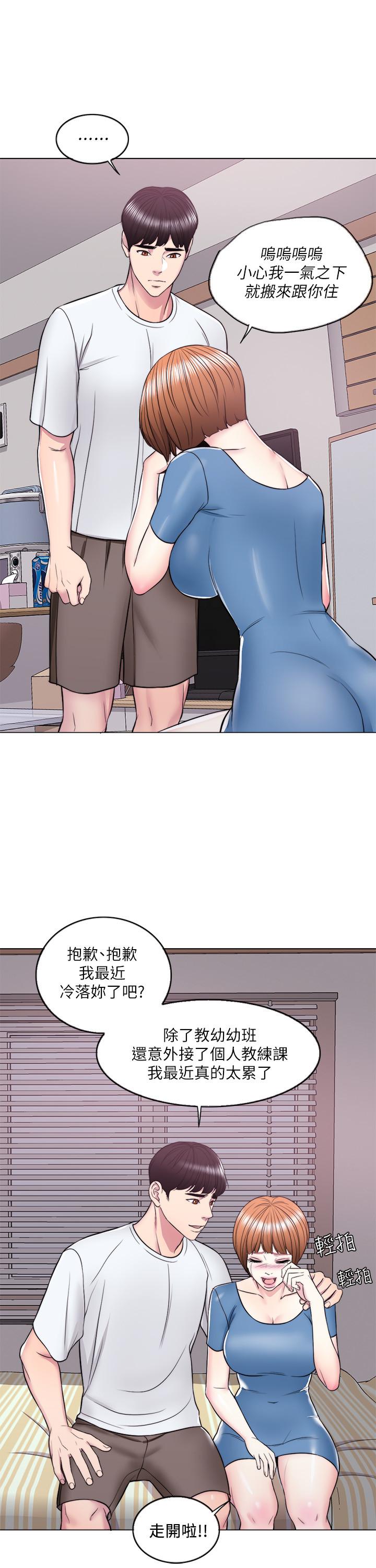 第11話-人妻要求電愛 - 第7.jpg页