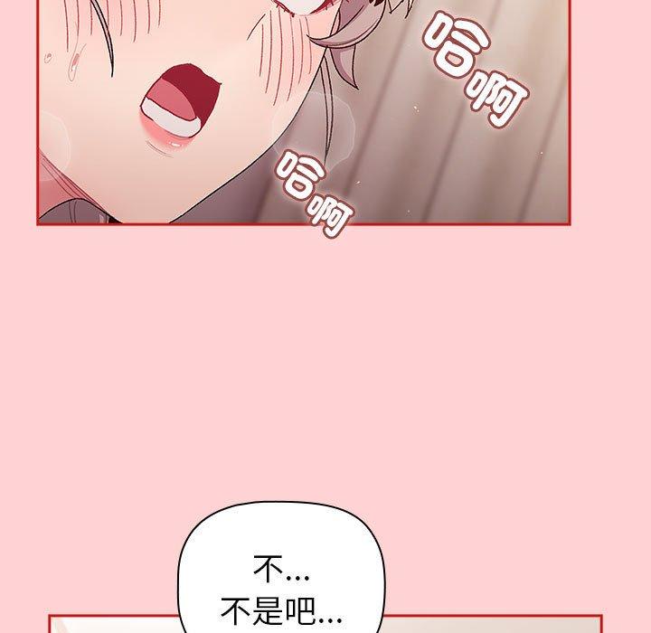 第84话 - 第67.jpg页