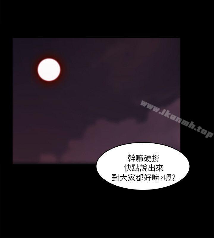 第73话 - 第18.jpg页