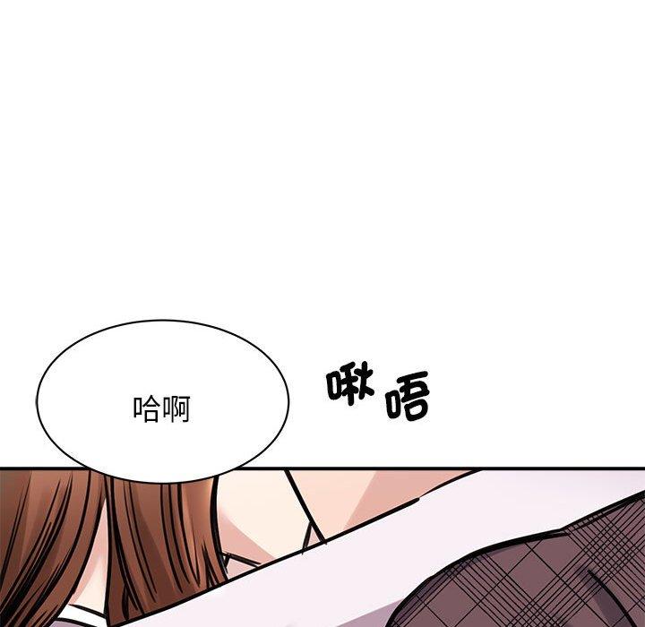 第6话 - 第71.jpg页