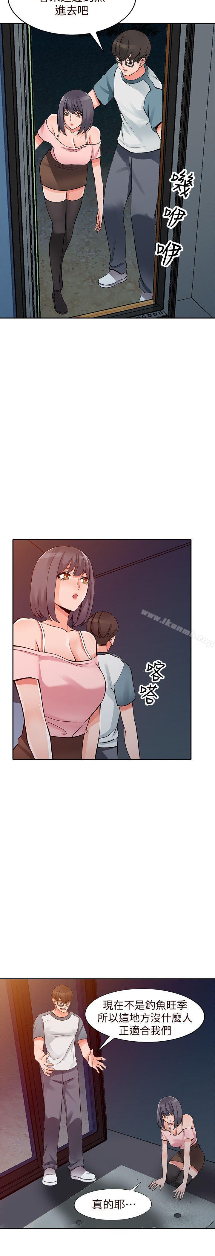第21话-清纯芝穗的诱惑 - 第7.jpg页