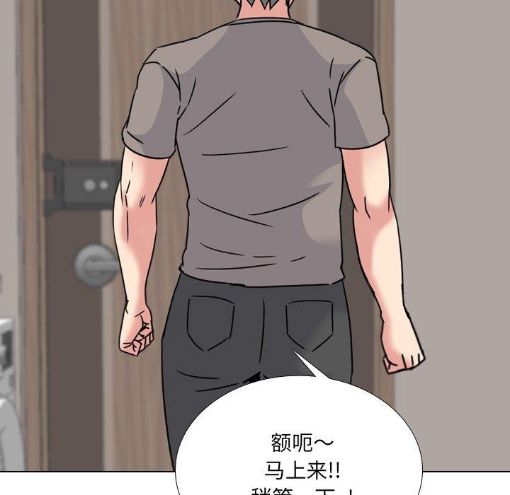 第13话 - 第143.jpg页
