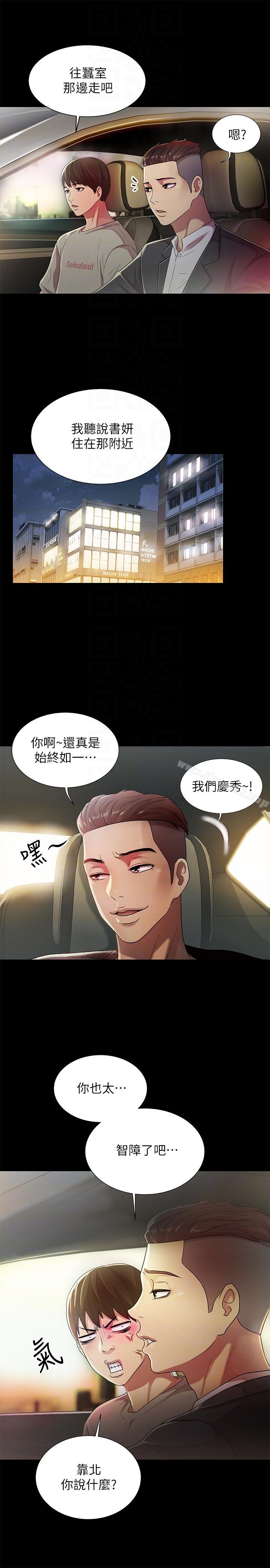 第21話-到一個沒有人的地方 - 第21.jpg页