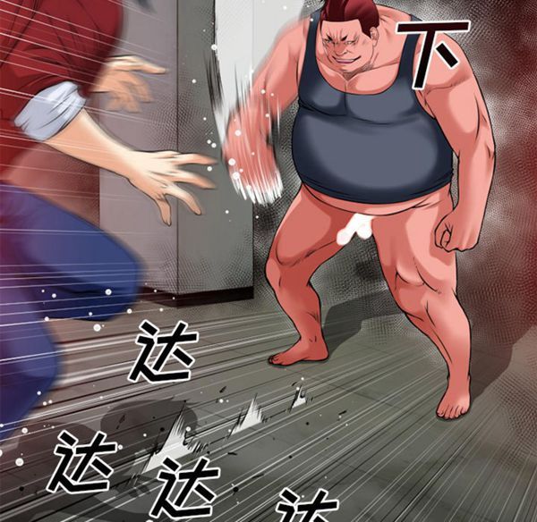 第 40 话 - 第53.jpg页