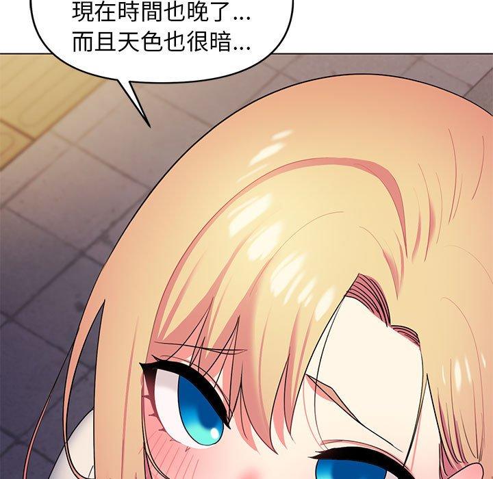 第31话 - 第112.jpg页