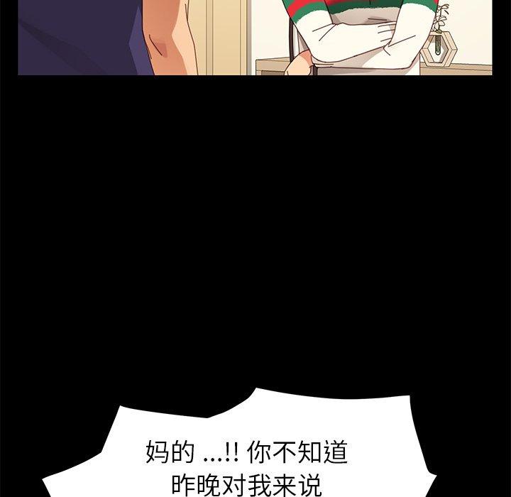 第11话 - 第139.jpg页