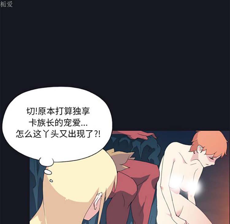 第 16 话 - 第49.jpg页
