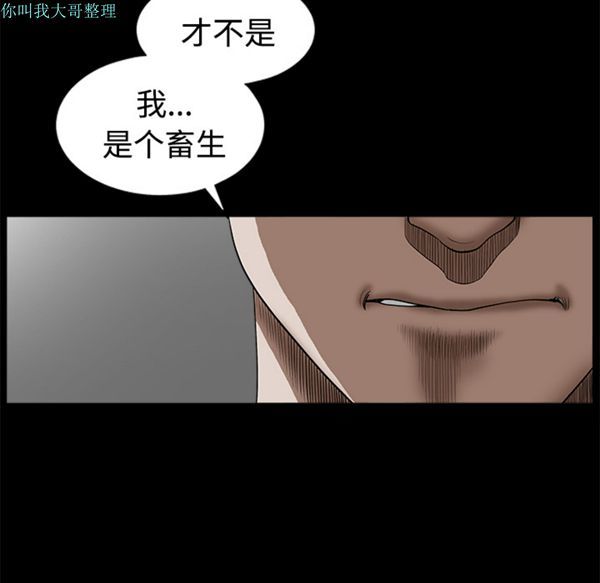 第 9 话 - 第125.jpg页