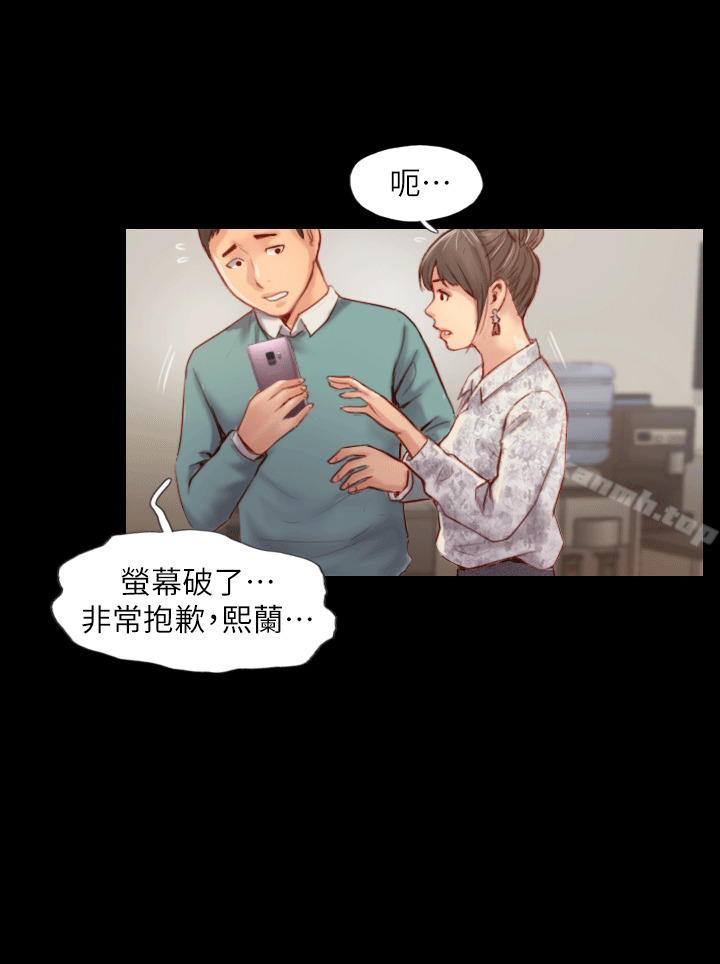 第4话-女同事的诱惑 - 第9.jpg页