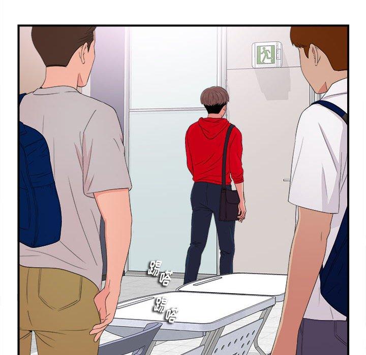 第 3 话 - 第52.jpg页