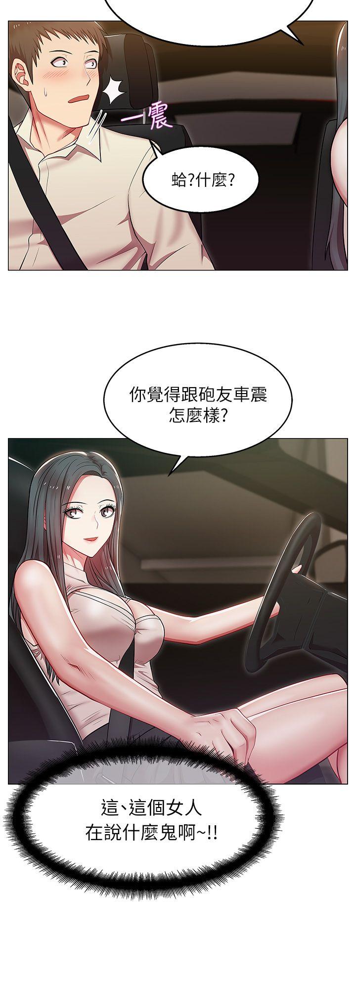 第 3 话 - 第37.jpg页