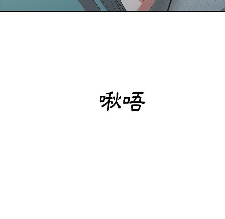 第27话 - 第14.jpg页