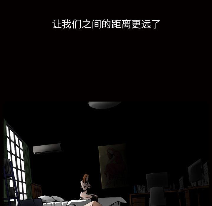 第8话 - 第99.jpg页