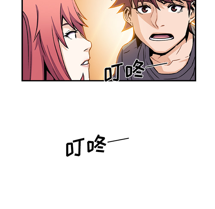 第26章 - 第76.jpg页