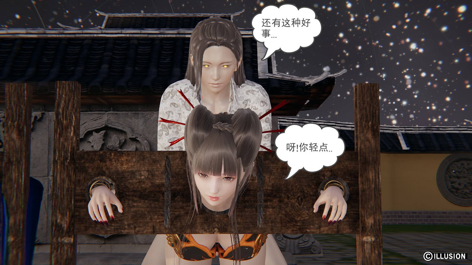 第 38 话 - 第17.jpg页