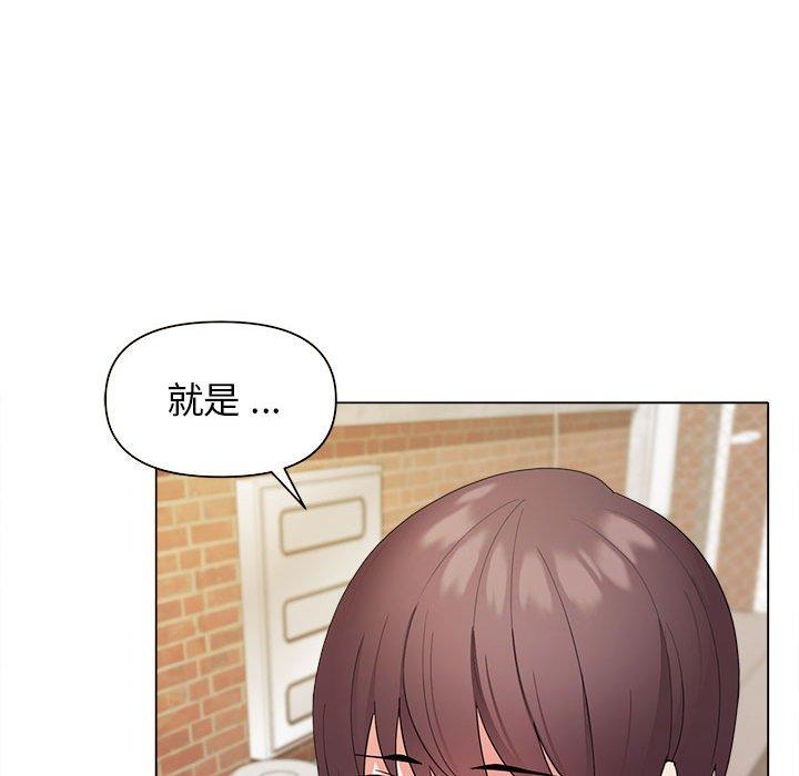 第27话 - 第23.jpg页