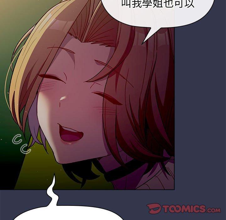 第32话 - 第105.jpg页