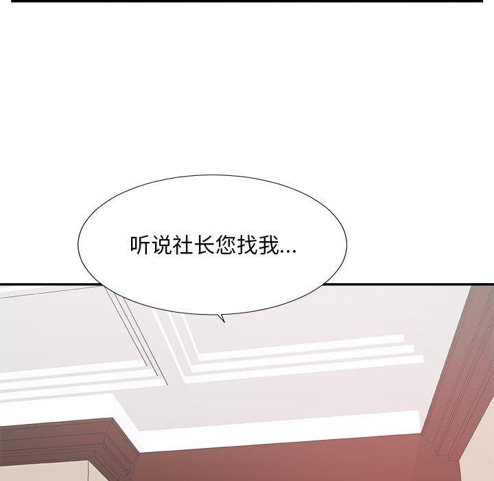 第 32 话 - 第82.jpg页