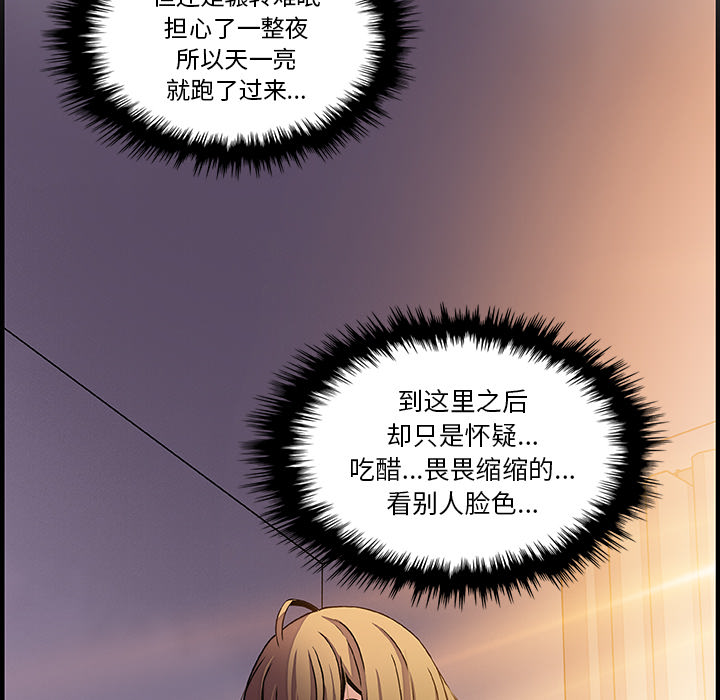 第27章 - 第44.jpg页