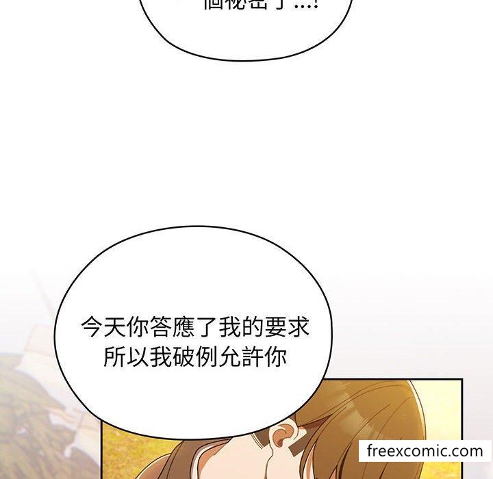 第4话 - 第82.jpg页