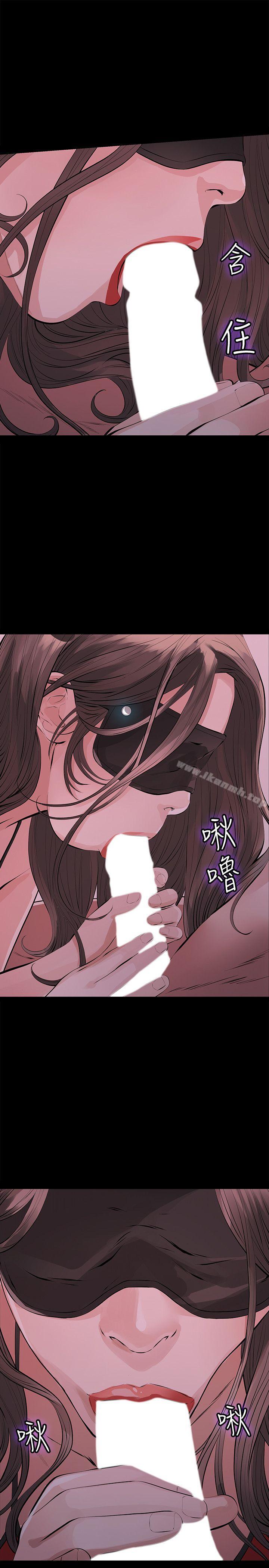 第1话-挚友危险的提议 - 第21.jpg页