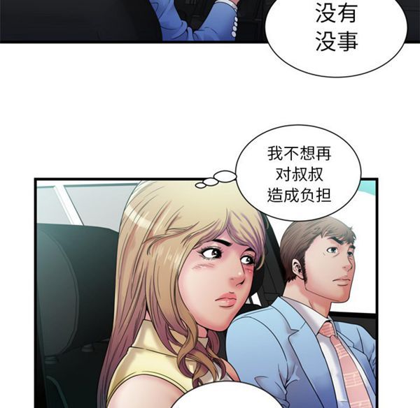第 45 话 - 第43.jpg页