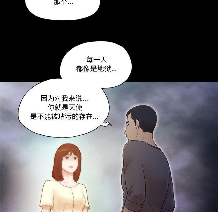 第37话 - 第43.jpg页