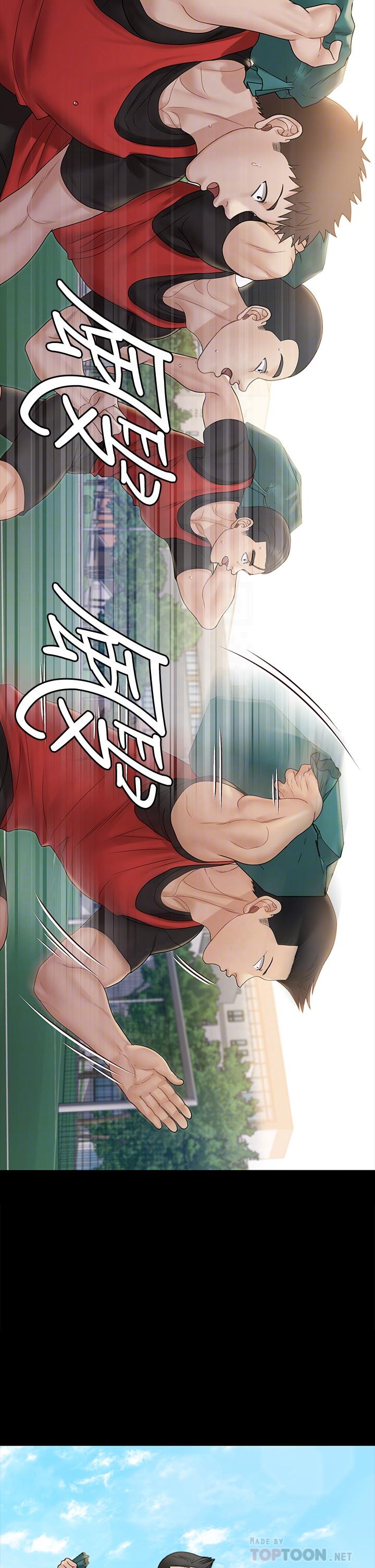 第171話-被綁架的高卉美 - 第10.jpg页