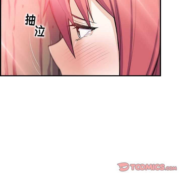 第59话 - 第104.jpg页