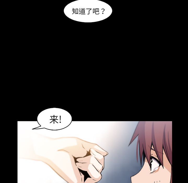 第48话 - 第56.jpg页