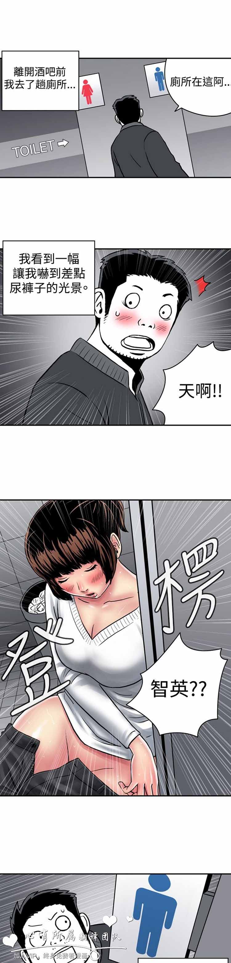 第 25 话 - 第10.jpg页