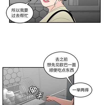 第 15 话 - 第62.jpg页
